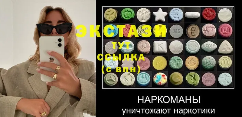 Экстази louis Vuitton  Юрьев-Польский 