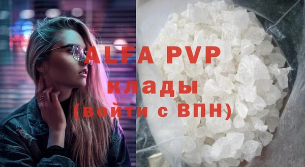 скорость mdpv Белокуриха